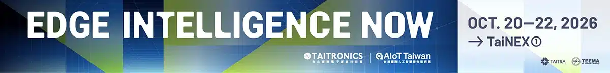 2026電子展 banner